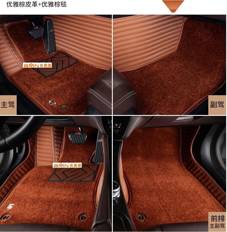 安美諾進口材質腳墊在線定制版